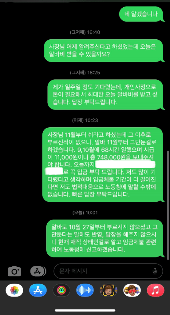 5번 째 사진