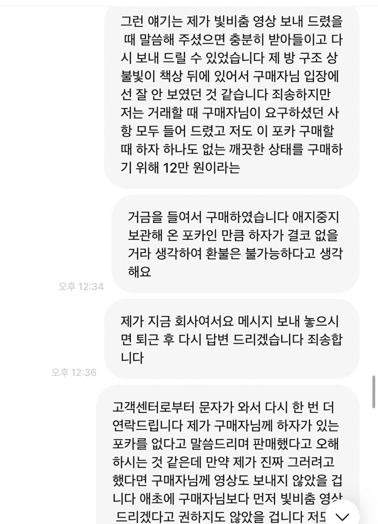 10번 째 사진