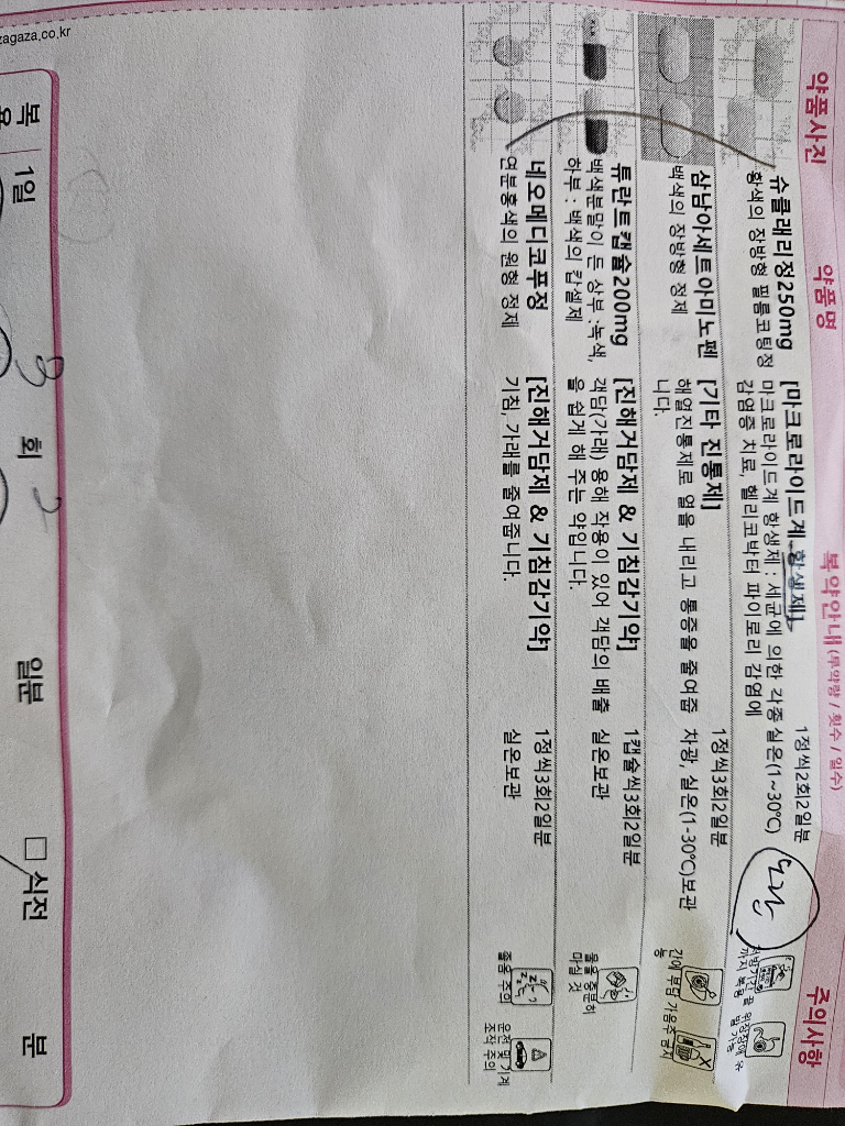 1번 째 사진