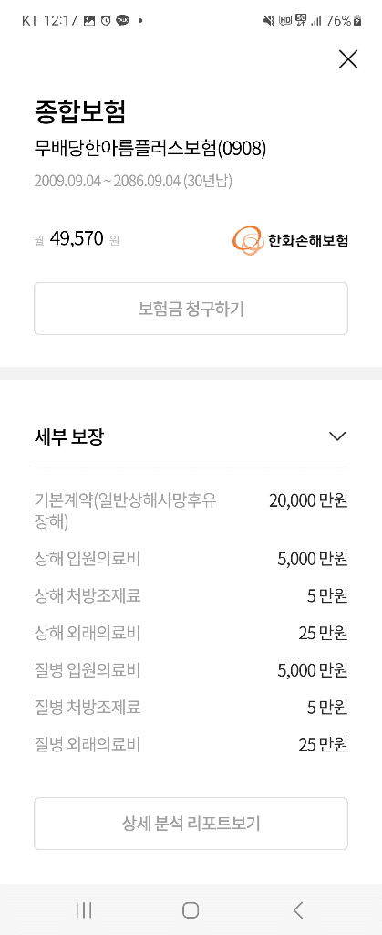 8번 째 사진