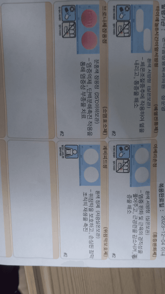 2번 째 사진