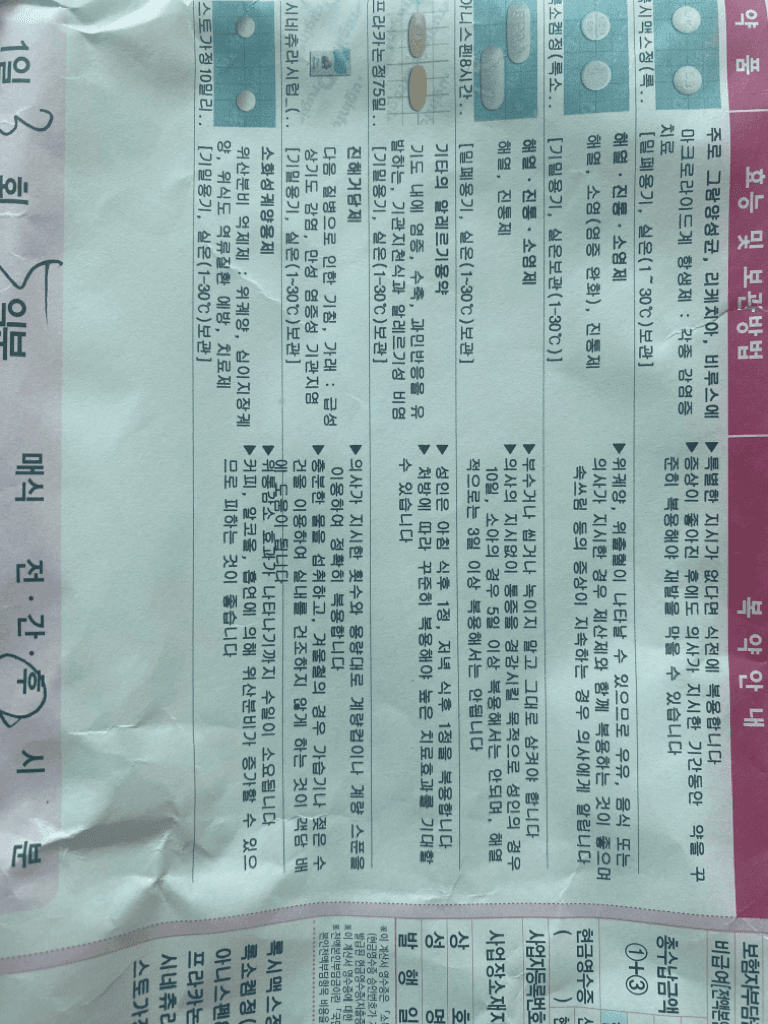 1번 째 사진