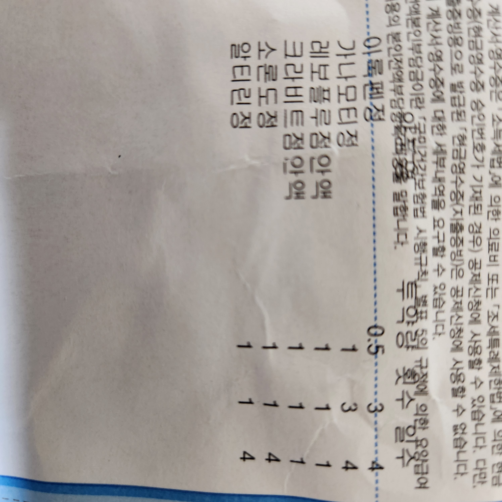 1번 째 사진