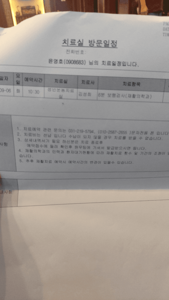 1번 째 사진