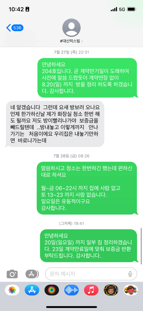 5번 째 사진