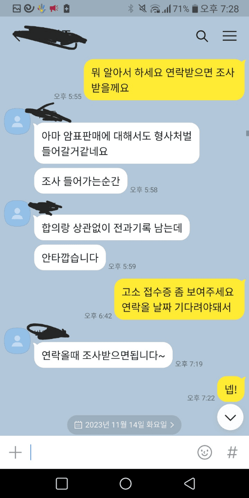 6번 째 사진