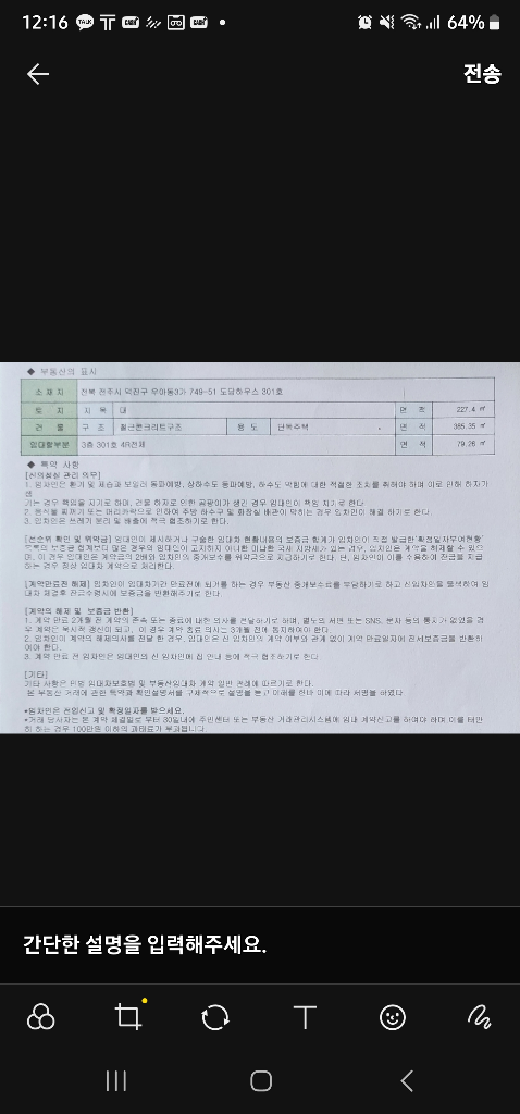 1번 째 사진
