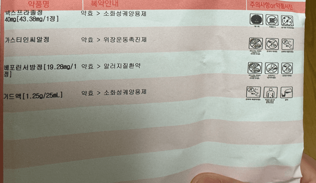 2번 째 사진