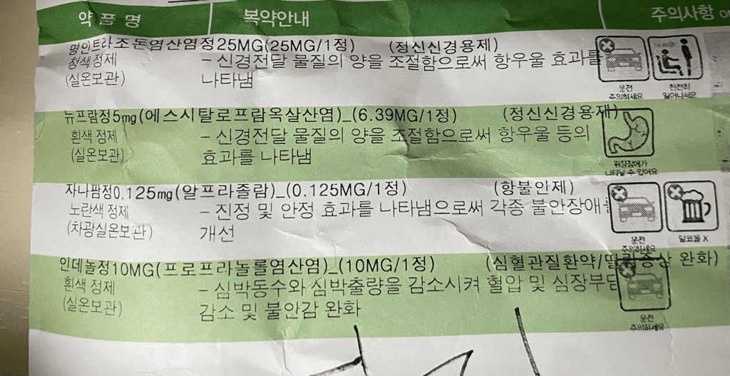 1번 째 사진