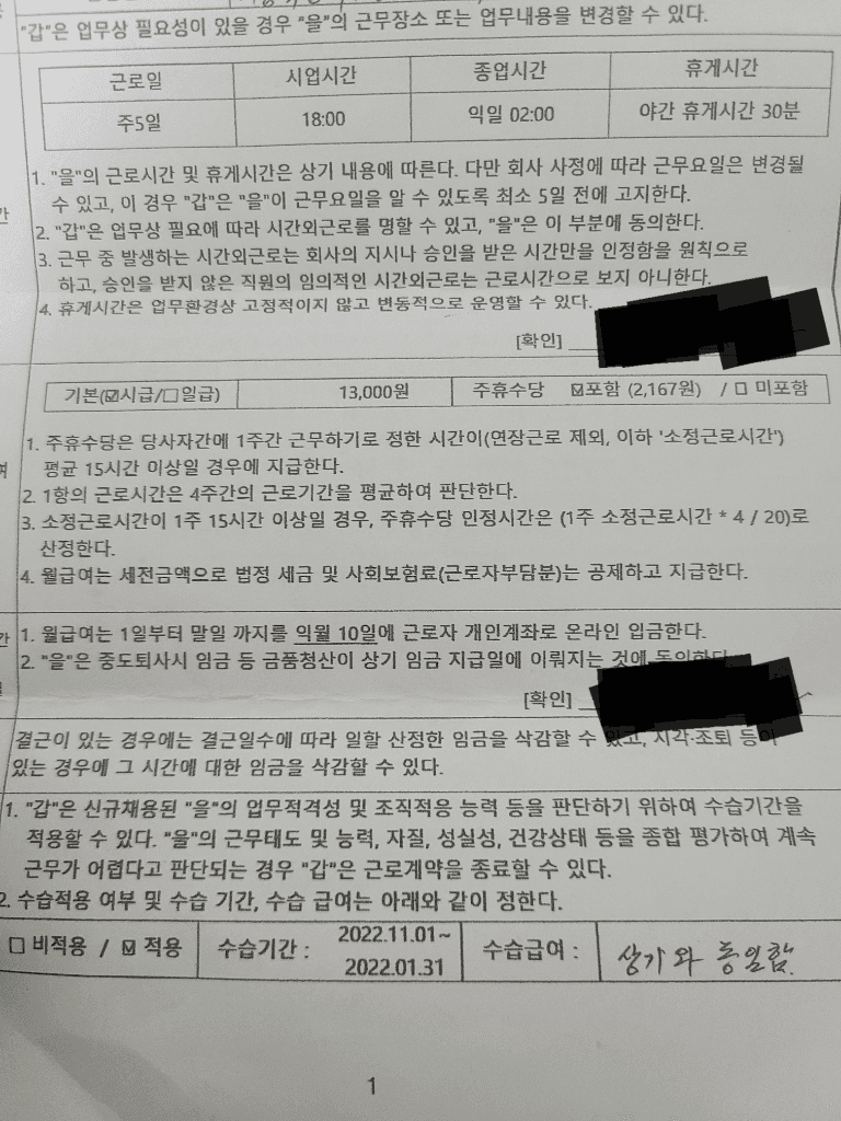 1번 째 사진