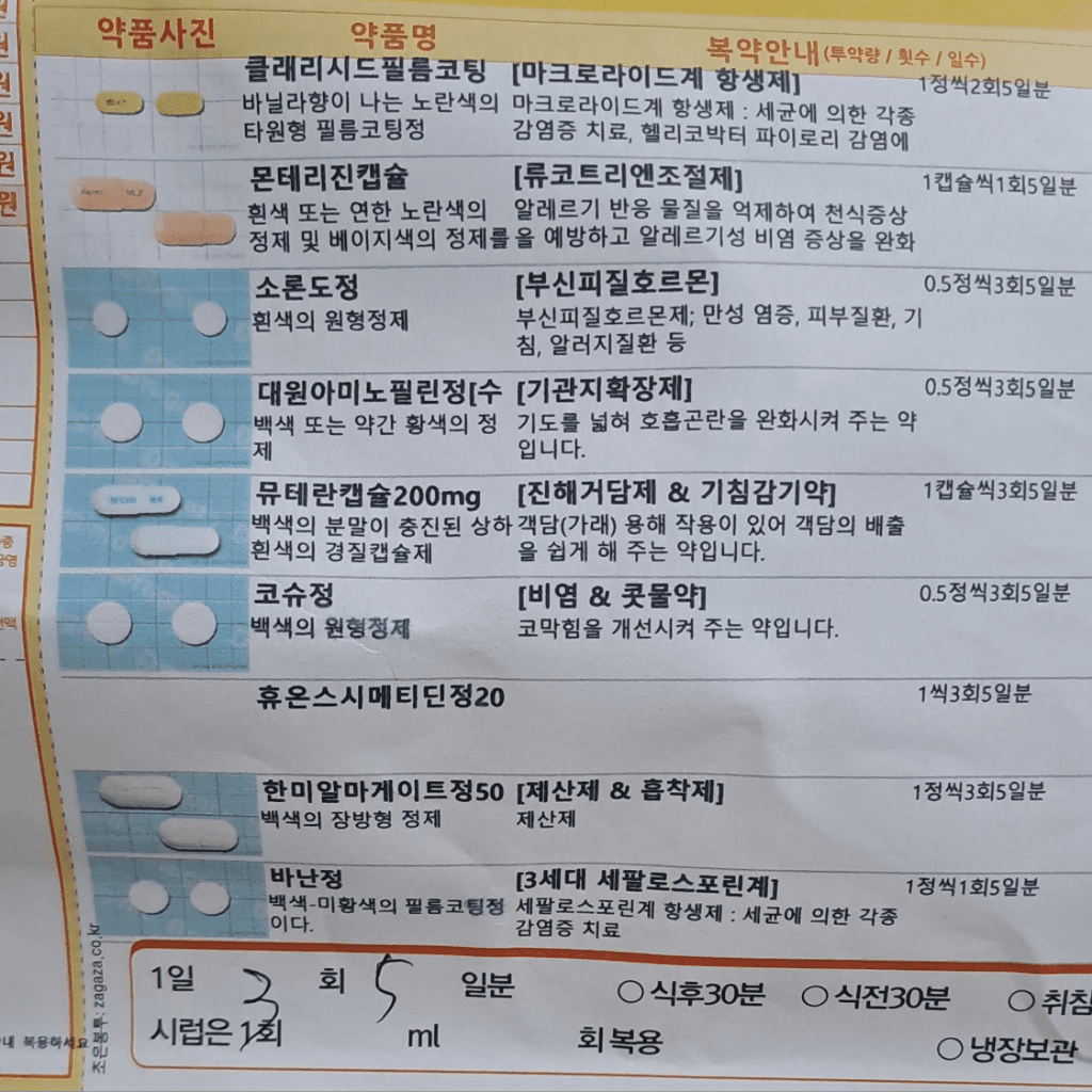 1번 째 사진