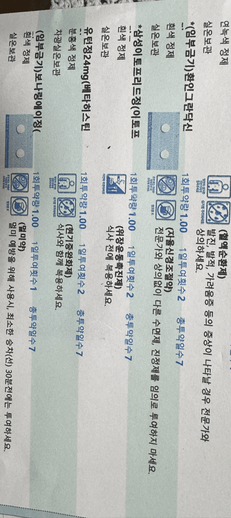 2번 째 사진