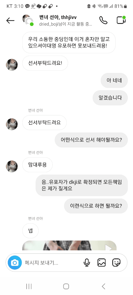 3번 째 사진