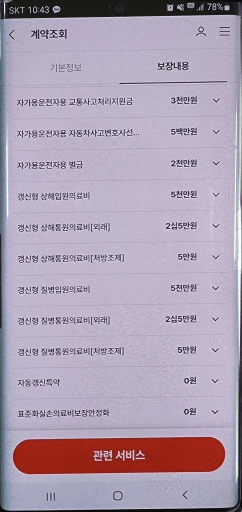 3번 째 사진