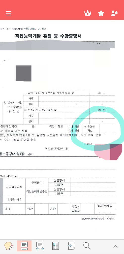1번 째 사진