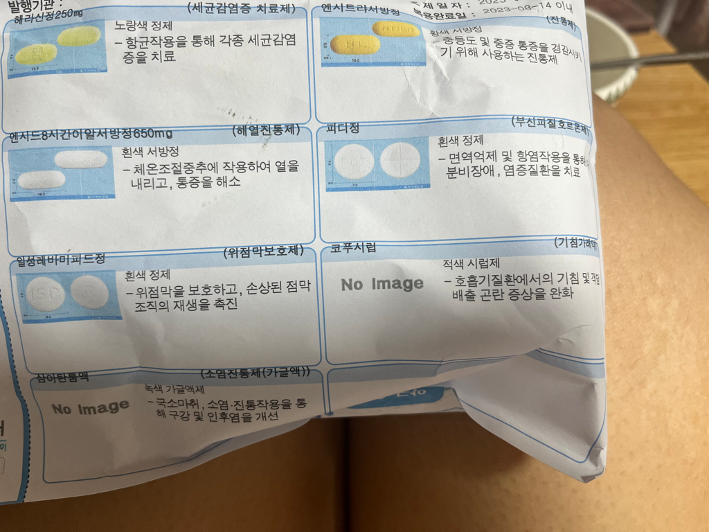 2번 째 사진