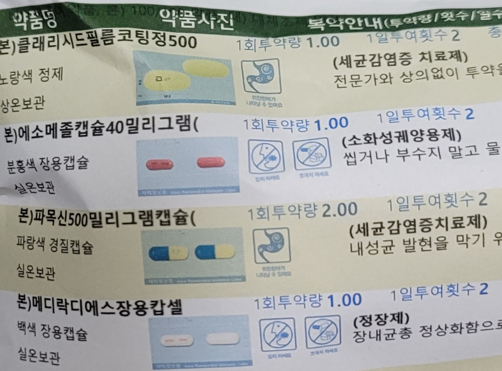 1번 째 사진