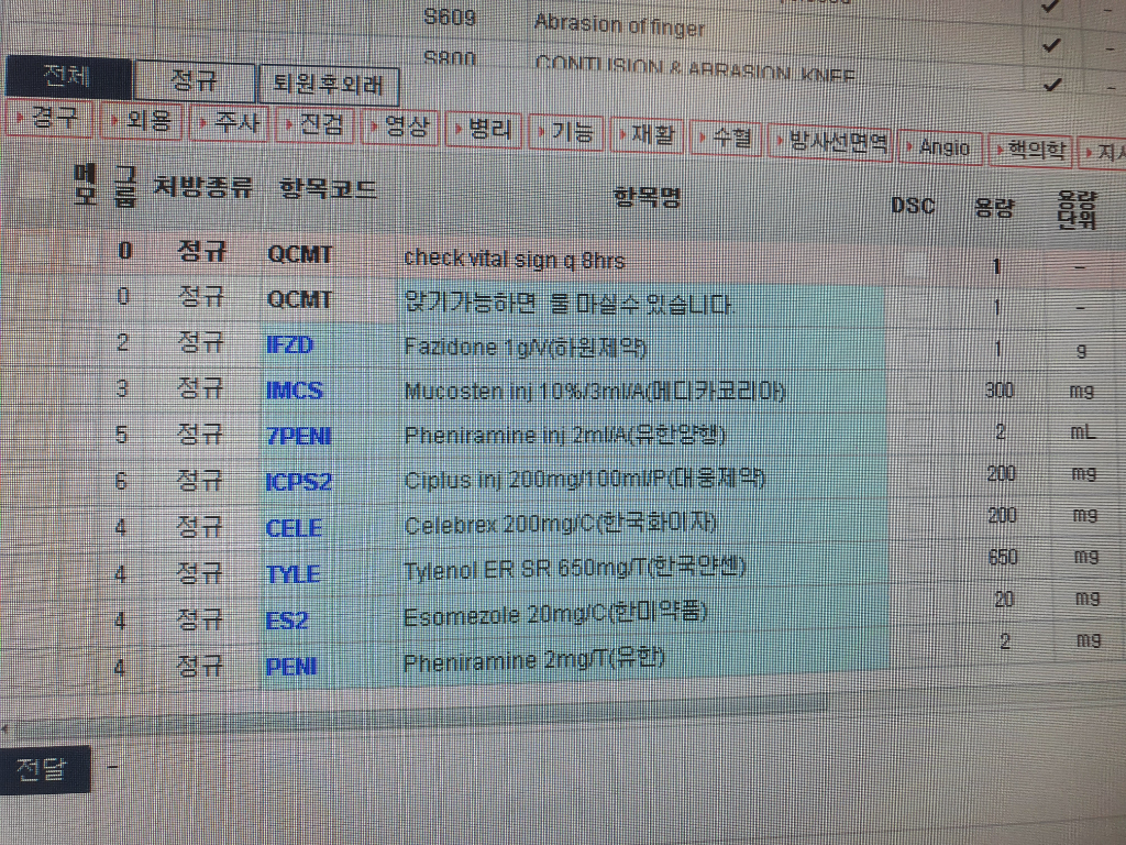2번 째 사진