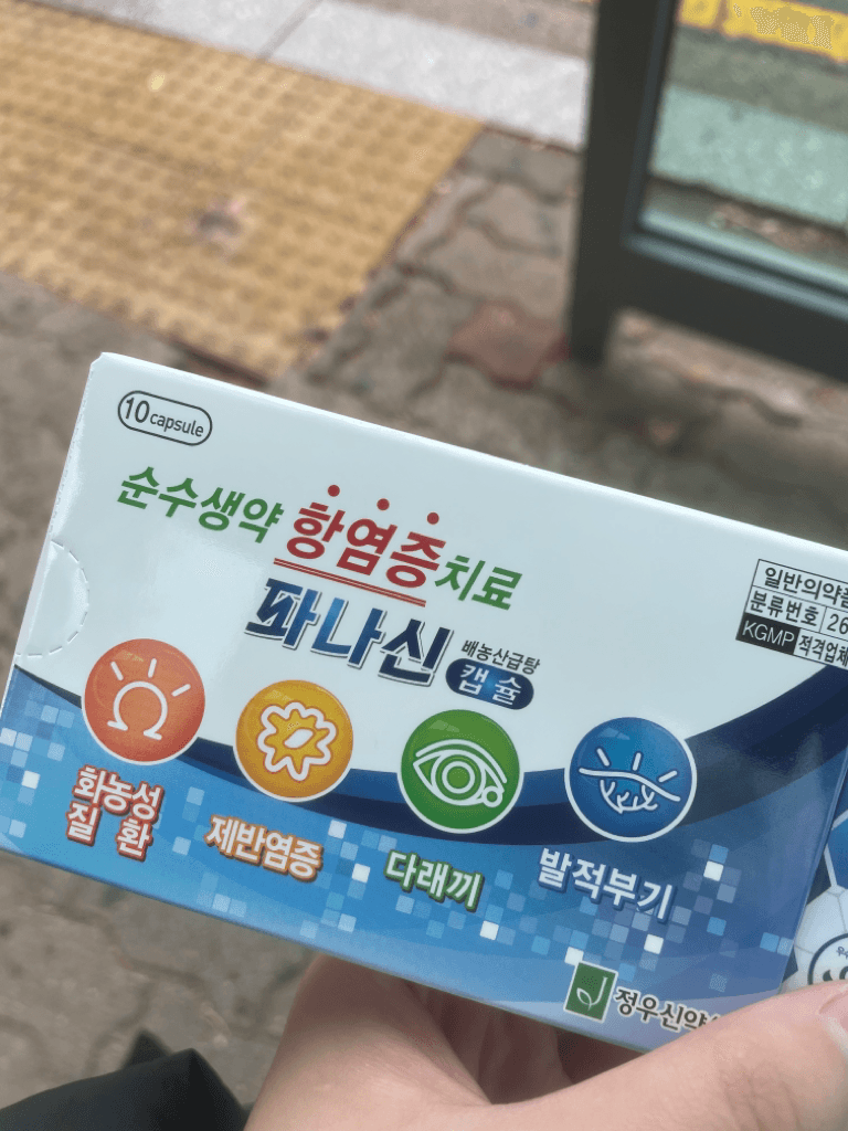 1번 째 사진