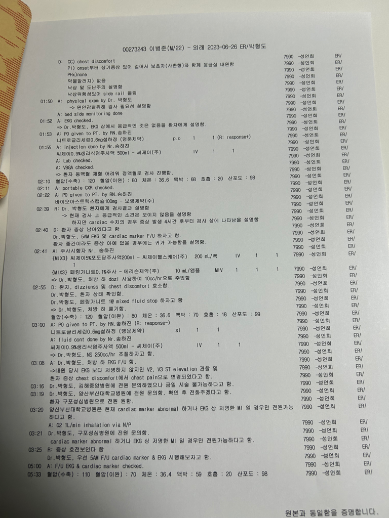 7번 째 사진