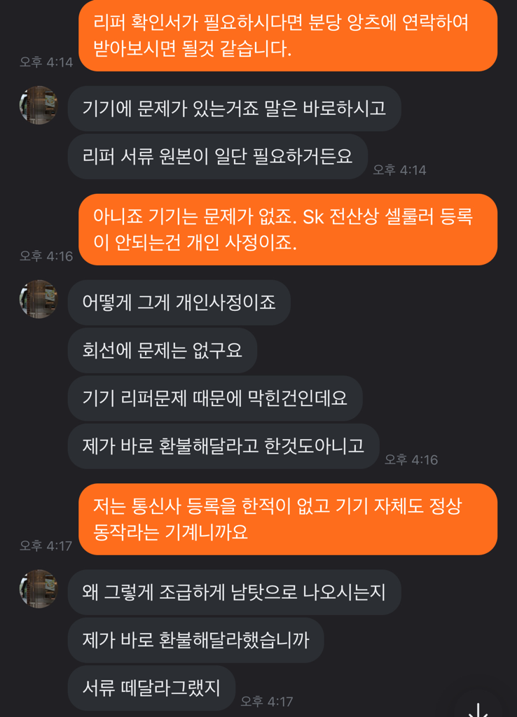 2번 째 사진