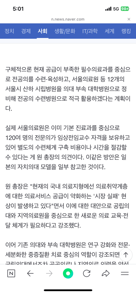 3번 째 사진