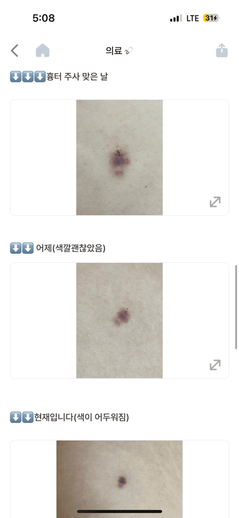 5번 째 사진