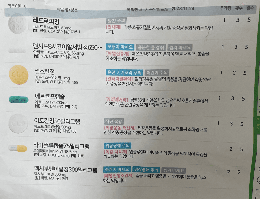 1번 째 사진