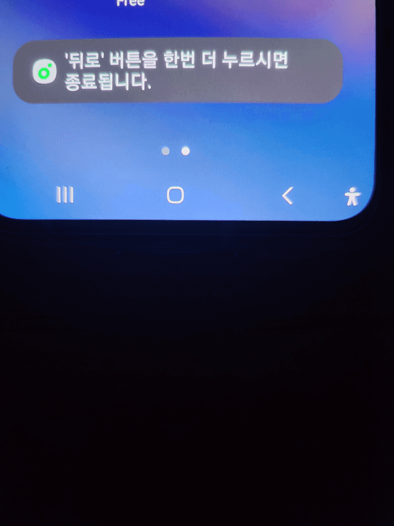 1번 째 사진