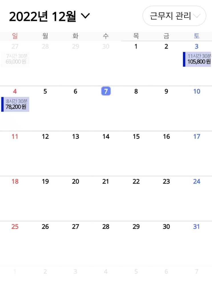 3번 째 사진