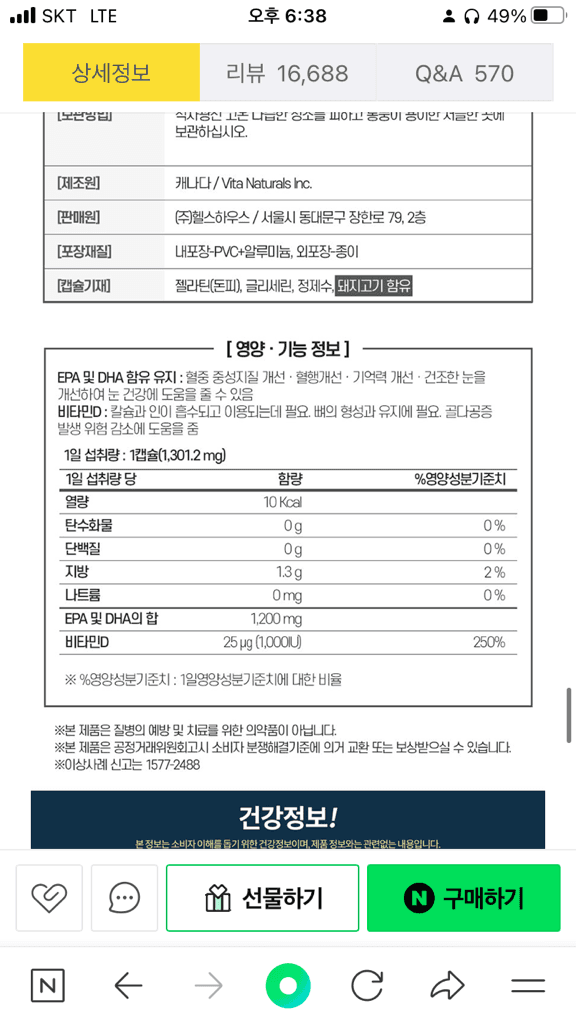 2번 째 사진