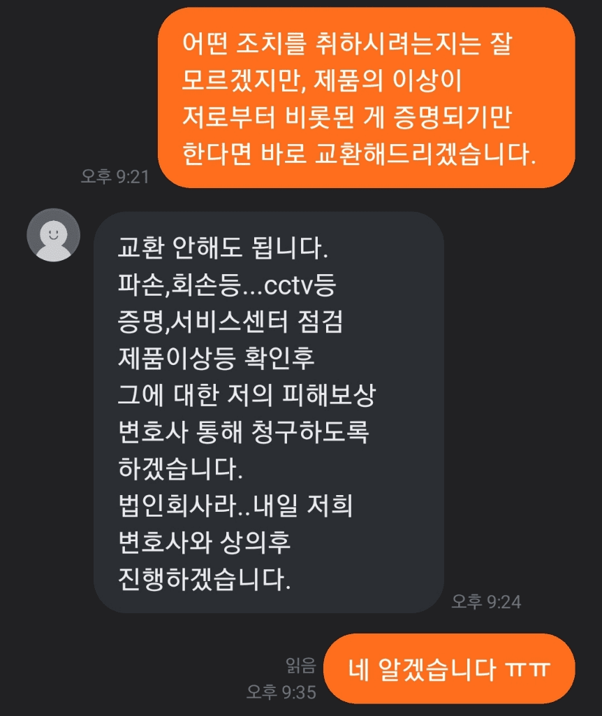 11번 째 사진