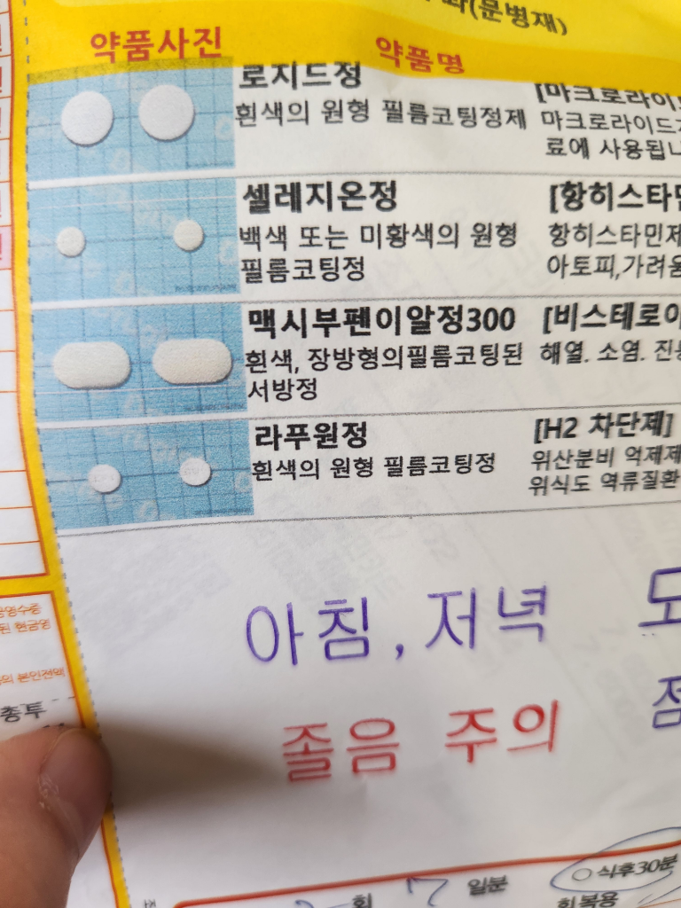 1번 째 사진
