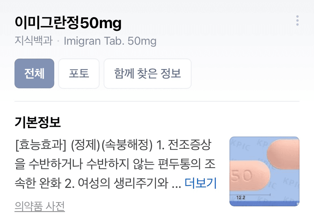2번 째 사진