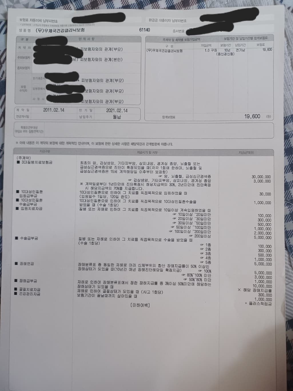 2번 째 사진
