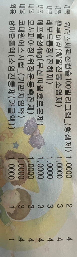 1번 째 사진