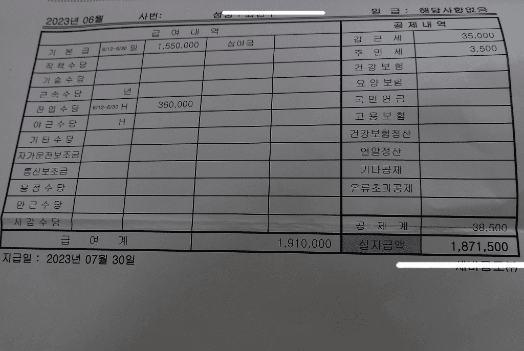 1번 째 사진