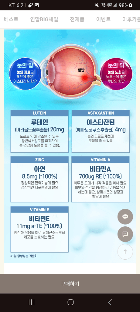 8번 째 사진