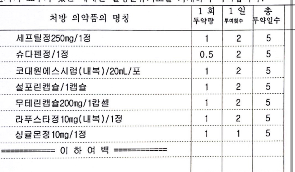 2번 째 사진