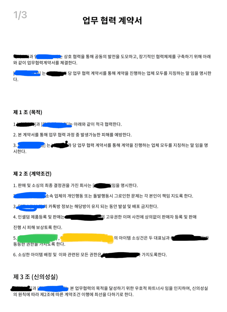 1번 째 사진