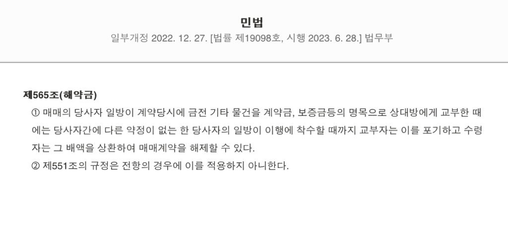 2번 째 사진
