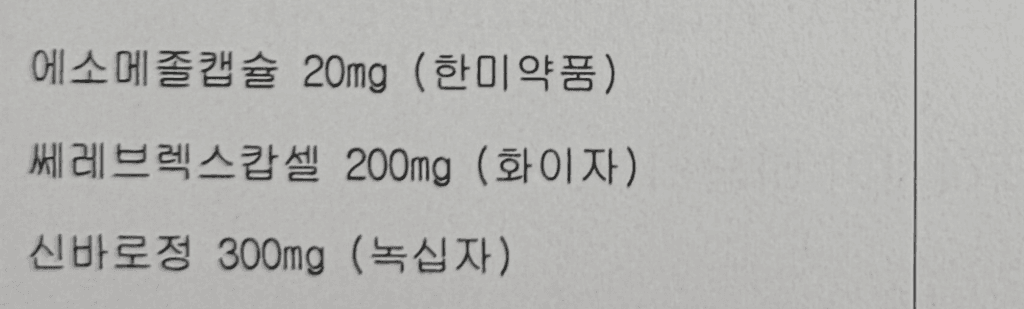 2번 째 사진