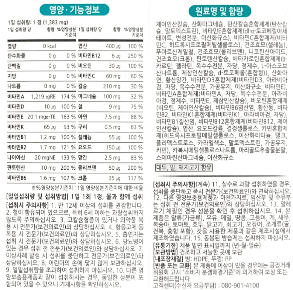 2번 째 사진