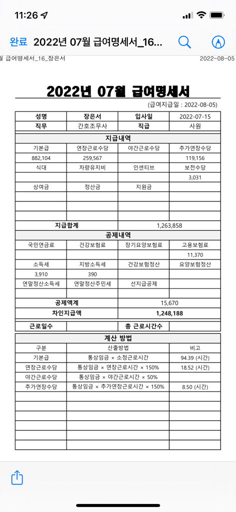 1번 째 사진