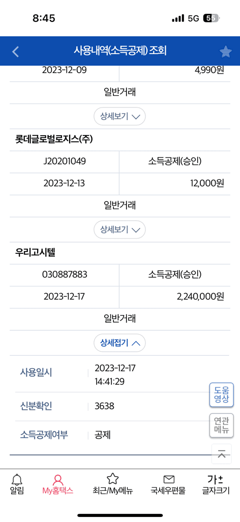 2번 째 사진