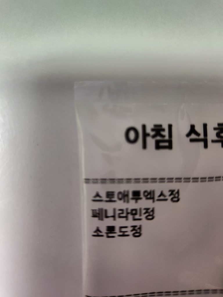 2번 째 사진