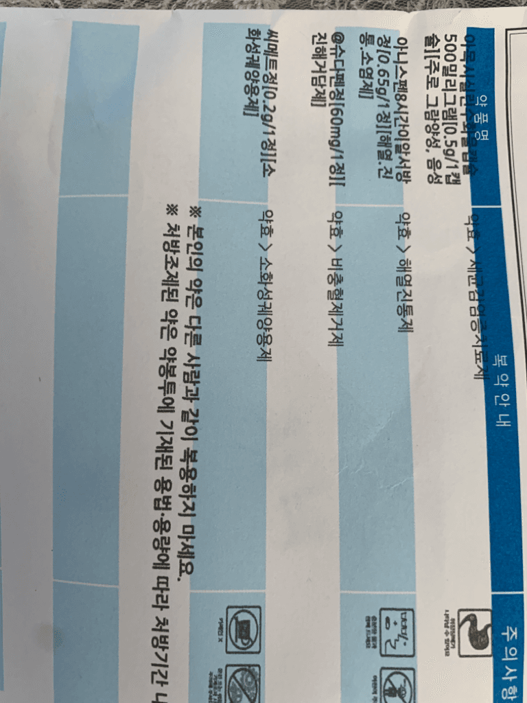 1번 째 사진