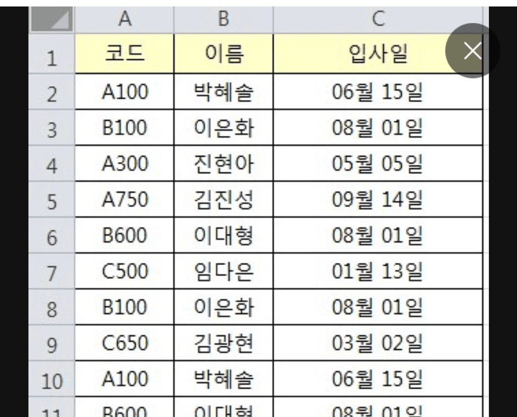 1번 째 사진