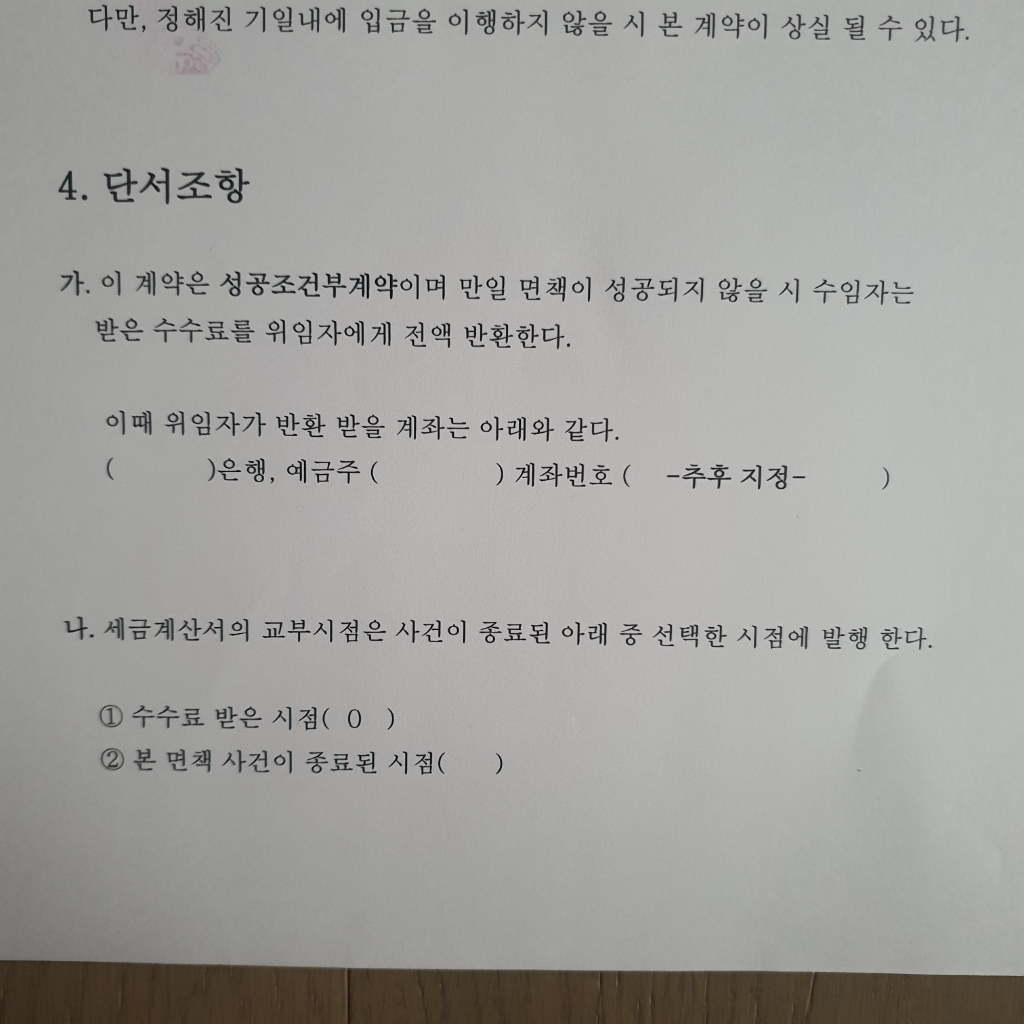 2번 째 사진