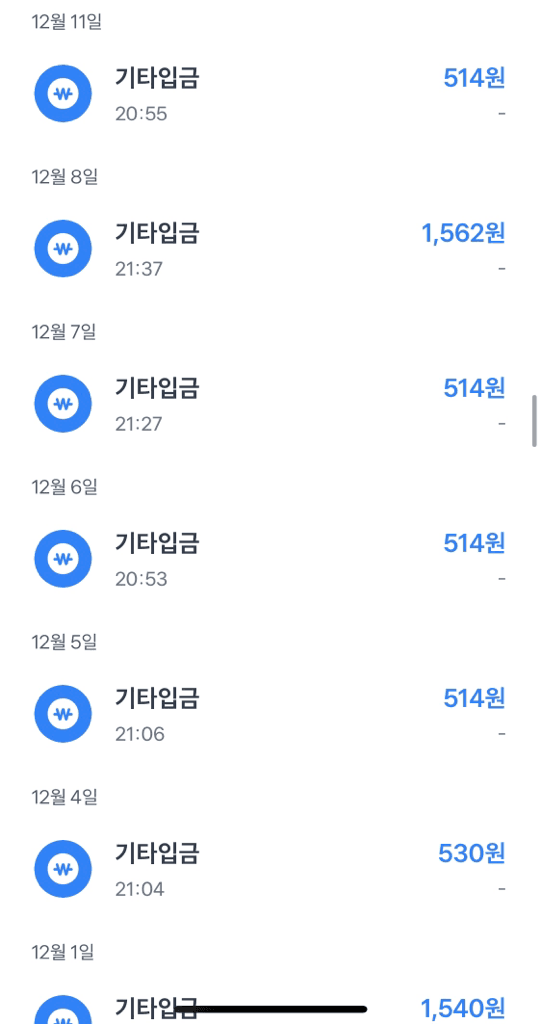 2번 째 사진